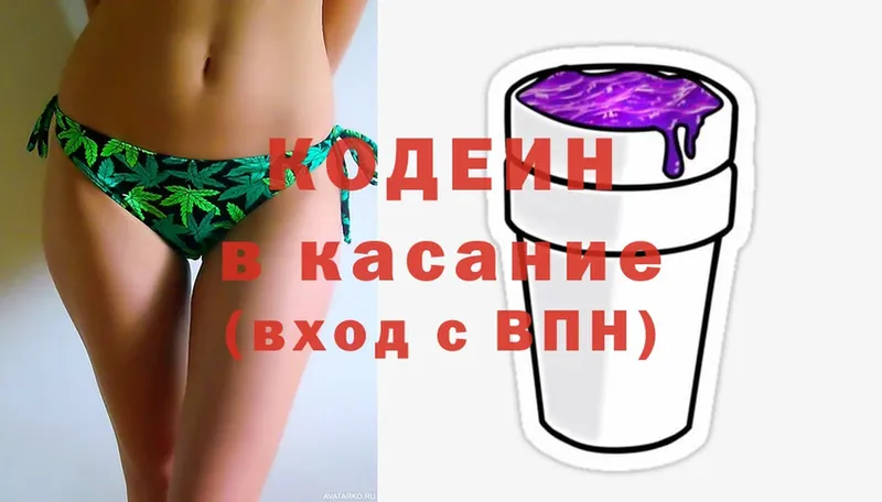 ОМГ ОМГ вход  Ливны  Кодеин напиток Lean (лин)  цена наркотик 