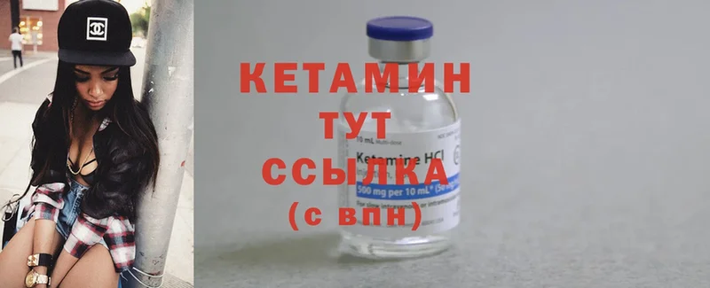 сколько стоит  Ливны  КЕТАМИН ketamine 