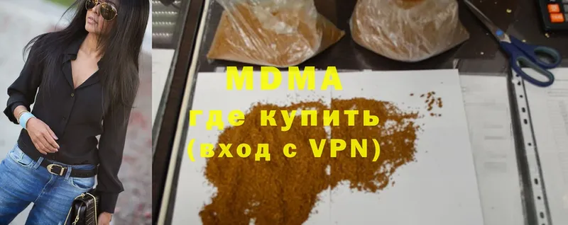 МДМА crystal  Ливны 